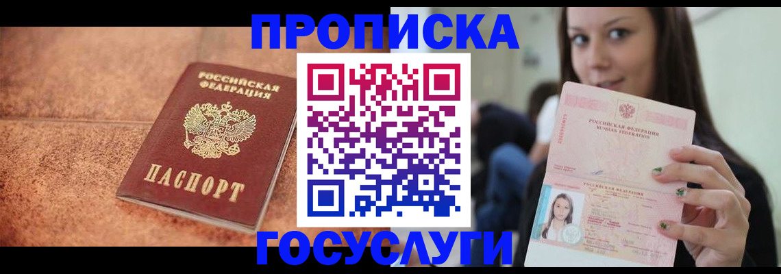 пропишу в квартире в Сергиевом Посаде